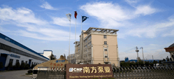 南方水泵廠